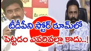 Devineni Uma Maheswara Rao Sensational Comments On Kodali Nani | Mahaa News