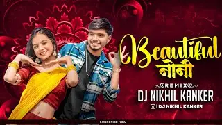Beautiful Noni | ब्यूटीफुल नोनी  | Cg New Insta Viral Song | Dj Nikhil Kanker | Cg Dj Song 