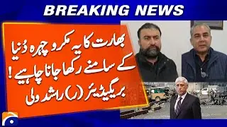 Balochistan Operation Successfully Completed - India Exposed - Rashid Wali | Breaking News