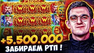 ЭВЕЛОН РАЗВАЛИЛ HAND OF MIDAS! ЭВЕЛОН ИГРАЕТ В КАЗИНО! СВЕЖИЕ ЗАНОСЫ СТРИМА