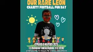 Έ&kappa;&tau;&alpha;&kappa;&tau;&alpha; &Nu;έ&alpha; #football #soccer #ourrareleon #rarediseases #cyprusacademies