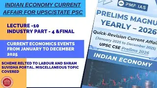 ECONOMICS CURRENT AFFAIR FOR UPSC/UPPSC 2026. COVER INDUSTRY PART OF ECONOMICS  FROM JAN - DEC 2025