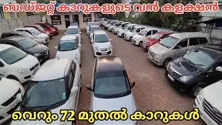 Good quality used cars kallambalam || video no 700