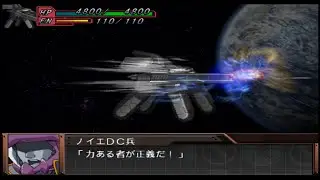 Super Robot Taisen OG Gaiden ~Landlion All Attacks (4K)~