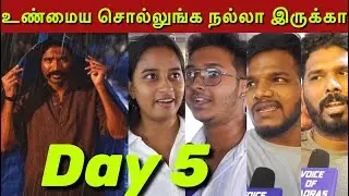 2nd Half நல்லா இருக்கா | Raayan Day 5 Family Audience Review | Raayan Public Review Day 5 | ராயன்