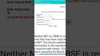 cbse 2023 class 10th result link, how to download cbse 10th result | link in description