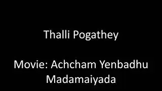Thalli Pogathey full lyrics song 🎵