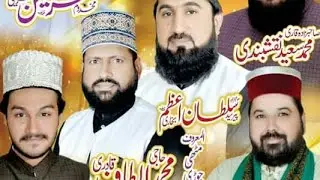 Peer Sultan Azam Bukhari Haji Mohammed Altaf Qadri almari Mitti Jodi Multan