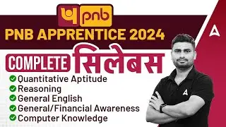 PNB Apprentice 2024 | Complete Syllabus Discussion | By Vaibhav Srivastava