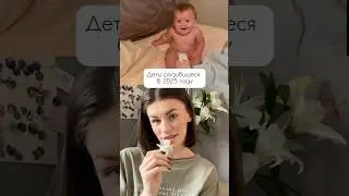 Поколение Бета #дети #детииродители #психологиядетей #детииродители