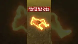 人間が他の惑星で生き残れる時間 #shorts