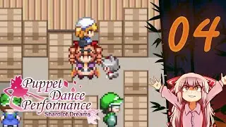 Touhou Puppet Dance Performance - Rainbow Mod | Part 4
