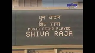 1982 Asian games shivaraja played