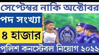 Bangladesh government job circular news,How to make many bd government jobs application.