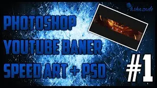Photoshop Youtube Banner Speed Art + PSD #1