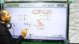 حل تمارين 2اختر المتسلسلات ورمز التجميع جبر تانيه ثانوي كتاب المعاصر علمي وادبي