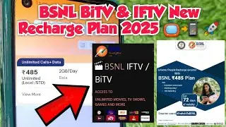 𝗕𝗦𝗡𝗟 𝗕𝗶𝗧𝗩 & 𝗜𝗙𝗧𝗩 𝗡𝗲𝘄 𝗥𝗲𝗰𝗵𝗮𝗿𝗴𝗲 𝗣𝗹𝗮𝗻 𝟮𝟬𝟮𝟱 📺📲 🚀