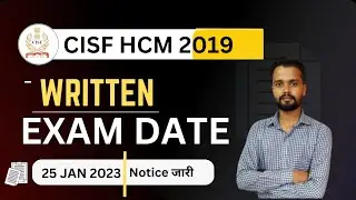 CISF Head Constable Written Exam Date 2019 | CISF HCM 2019 Exam Date | CISF HCM Exam Date 2023