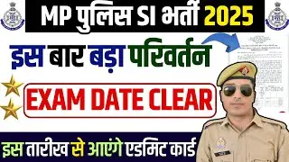 mpsi exam date 2025 | mpsi admit card 2025 | mp police si exam date 2025 | mp si admit card 2025