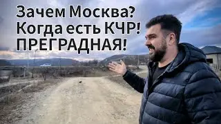 Опять всё помёрзло в моём доме в горах! Заменил всю сантехнику! ПРЕГРАДНАЯ! / Арстайл 2.0 /