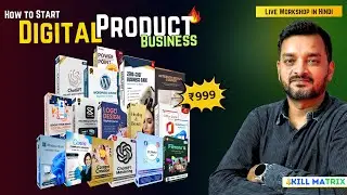 Start a DIGITAL PRODUCT BUSINESS in 2025 with just ₹999