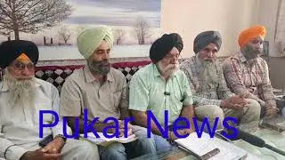 Joint Press Conference by Panthik Ekta Morcha and Akal ki Fouj J & K Agenda: Question to Jathedars