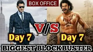 Maharshi VS Bahubali 2 | Maharshi 7th Day collections | Maharshi 7 Days Collections