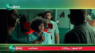 Valimai - World Television Premiere - April 9, 1 PM - Promo - Zee Thirai