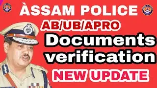 Assam police documents verification New update today