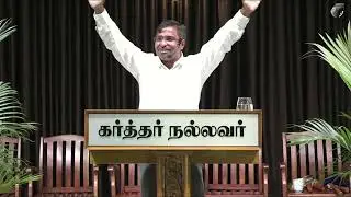 நன்மையிலும் வறுமையிலும் கர்த்தரையே துதியுங்கள் Part-3|Rev.R.L KRESLIN|#agcp #trending #tamil #love 