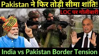 Pakistan Border Firing Alert | BSF High Alert at LOC | India Security Update 2025
