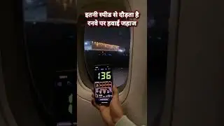 Airplane Speed : Real-Time Speed Recording During an Airplane Takeoff