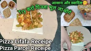 Unique Pizza Pocket/Lifafa at Home || Super tasty Pizza Parcel Receipe at Home