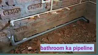 Bathroom ka pipeline fitting  how to install in side pipeline
