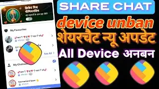 Sharechat device unban kaise karen / sharechat ID unban / sharechat all device unban #happytech