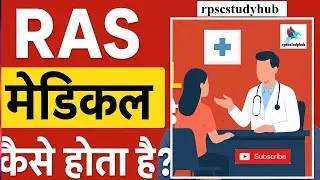 | RAS Medical Test Process | RPSC RAS Medical 2025 |