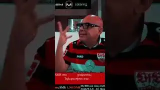 &Xi;&Epsilon;&Kappa;&Alpha;&Rho;&Delta;&Iota;&Sigma;&Tau;&Iota;&Kappa;&Omicron; &Tau;&Rho;&Omicron;&Lambda;&Alpha;&Rho;&Iota;&Sigma;&Mu;&Alpha; &Rho;&Alpha;&Pi;&Tau;&Omicron; &Sigma;&Epsilon; &Alpha;&Sigma;&Lambda;&Alpha;&Mu;&Alpha;...&Mu;&Epsilon; &Mu;&Eta;&Nu;&Upsilon;&Sigma;&Epsilon;&Iota;&Sigma;...!!! @Marmitasports