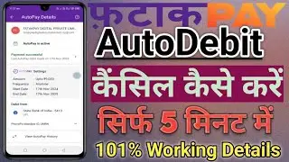 How To Cancel Fatakpay Auto Debit// How To Cancel Fatak Pay Autopay Live Proof In Hindi