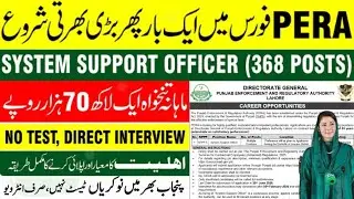 System Support Officer Jobs in Pera | Pera Force Job 2026 Apply Online | Latest Jobs in Punjab