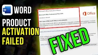 Как исправить ошибку активации продукта Microsoft Word 2019/2016/2013 — простое решение (2025)