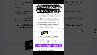 #cgl#ssccgl #cglresult #sscresults2021 #cglresult