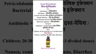 Syrup Metronidazole | medicine use | medicine side effects | dose category | drxdrugexpert