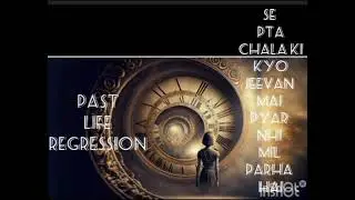 PLR series:Past life regression se pta chala ki kyo jeevan mai pyar nhi mil parha hai.