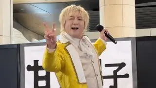 2025.06.15 甘党男子 /ラムネ