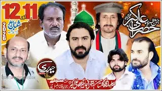 Live Jashan e Pak 11 Shahban 2026 | Mouza Hassokay Faisalabad | @HaideriAzadariNetwork