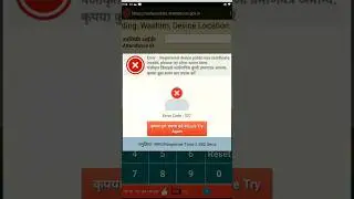 Error Code : 527 Aadhar Biometric