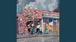 Song for Rico