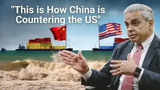 Кишор Махбубани РАСКРЫВАЕТ стратегию Китая по противодействию США