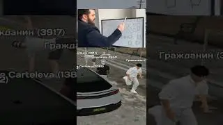 история одного депа