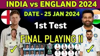 India vs England 2024 1st Test Match Final Playing11 l ENG vs IND 1st Test Match Final Playing11